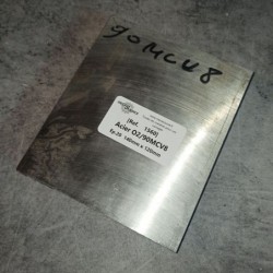 Acier O2 / 90MCV8 Ep.20 140mm x 120mm